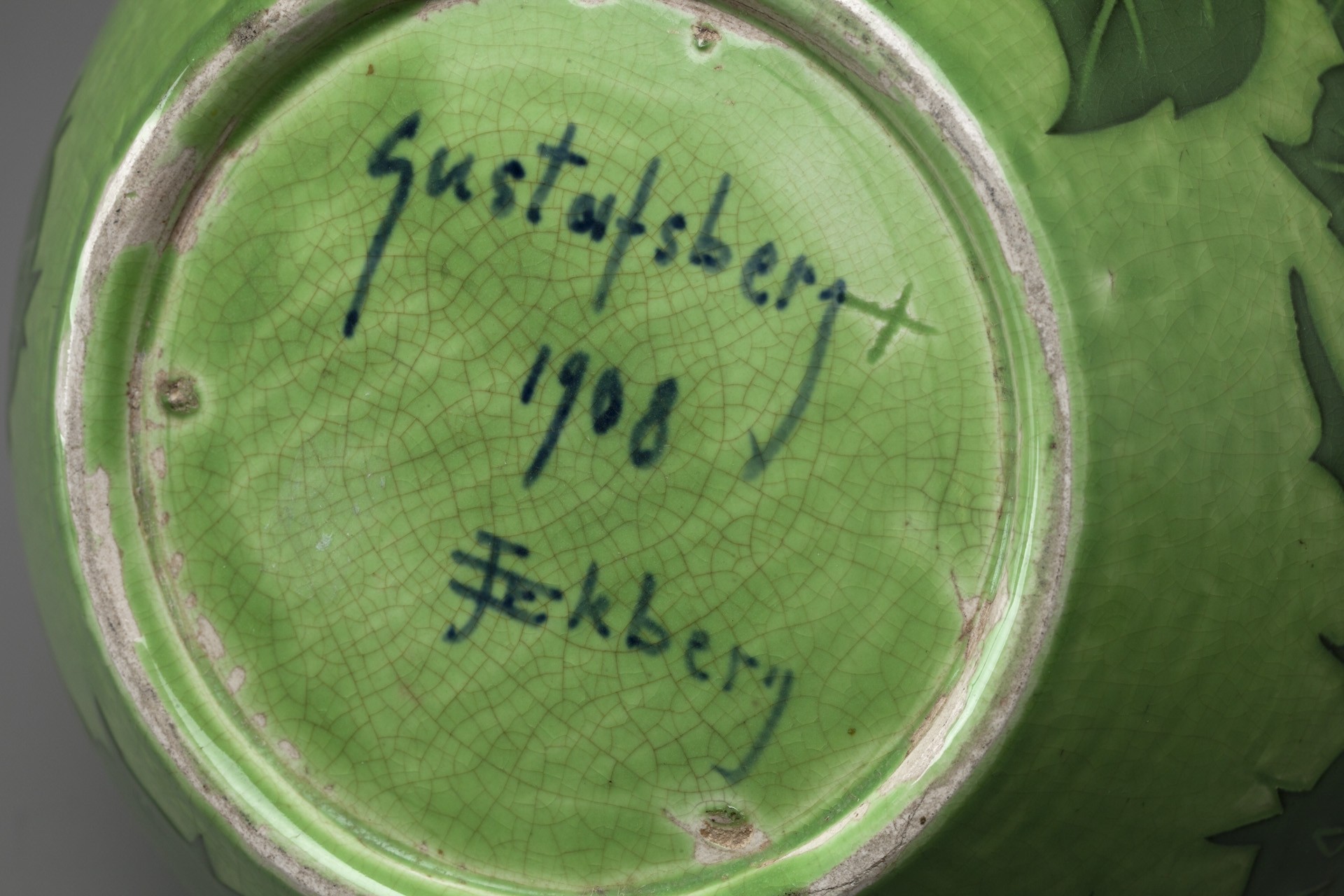 Vase image 4