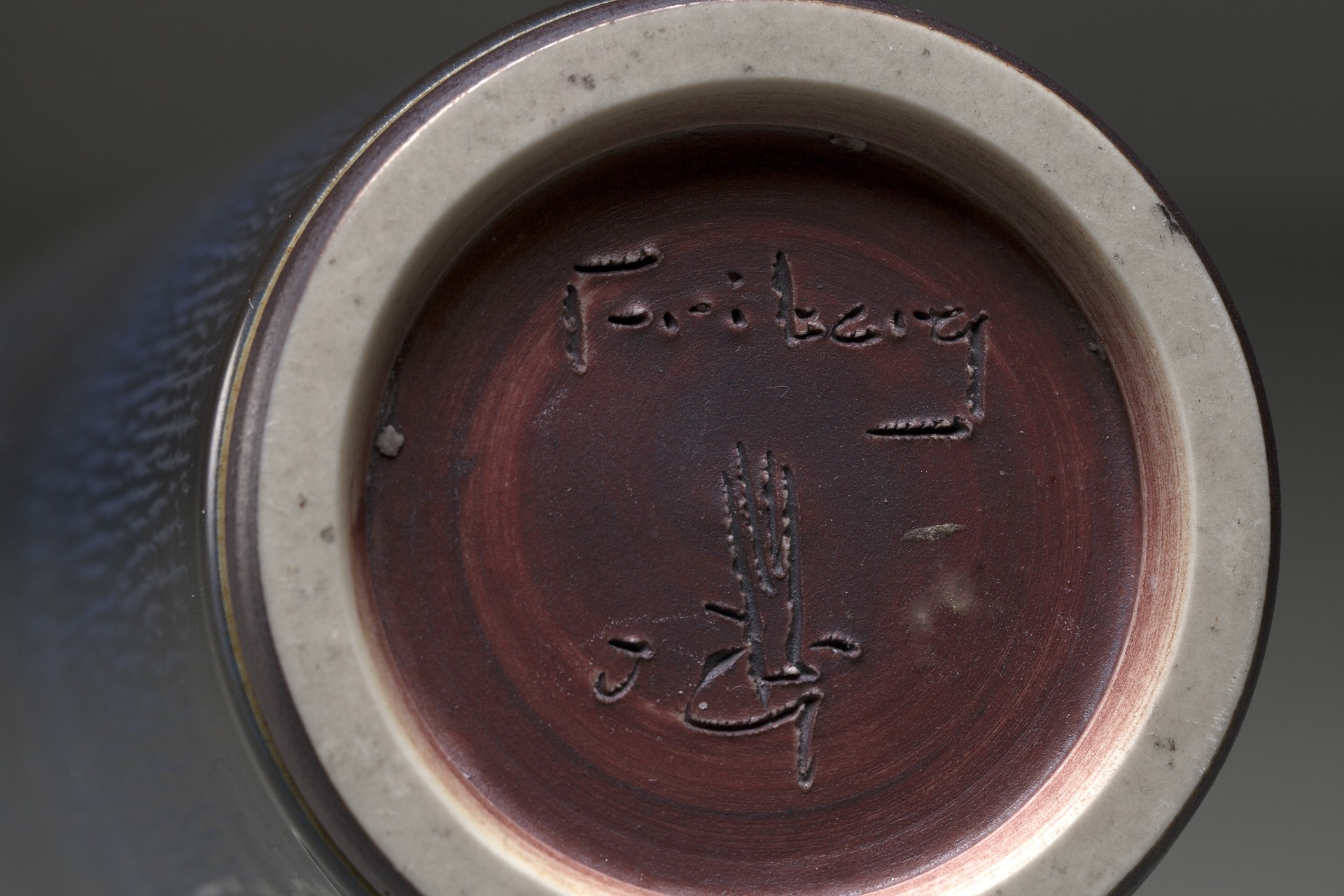 Vase image 4