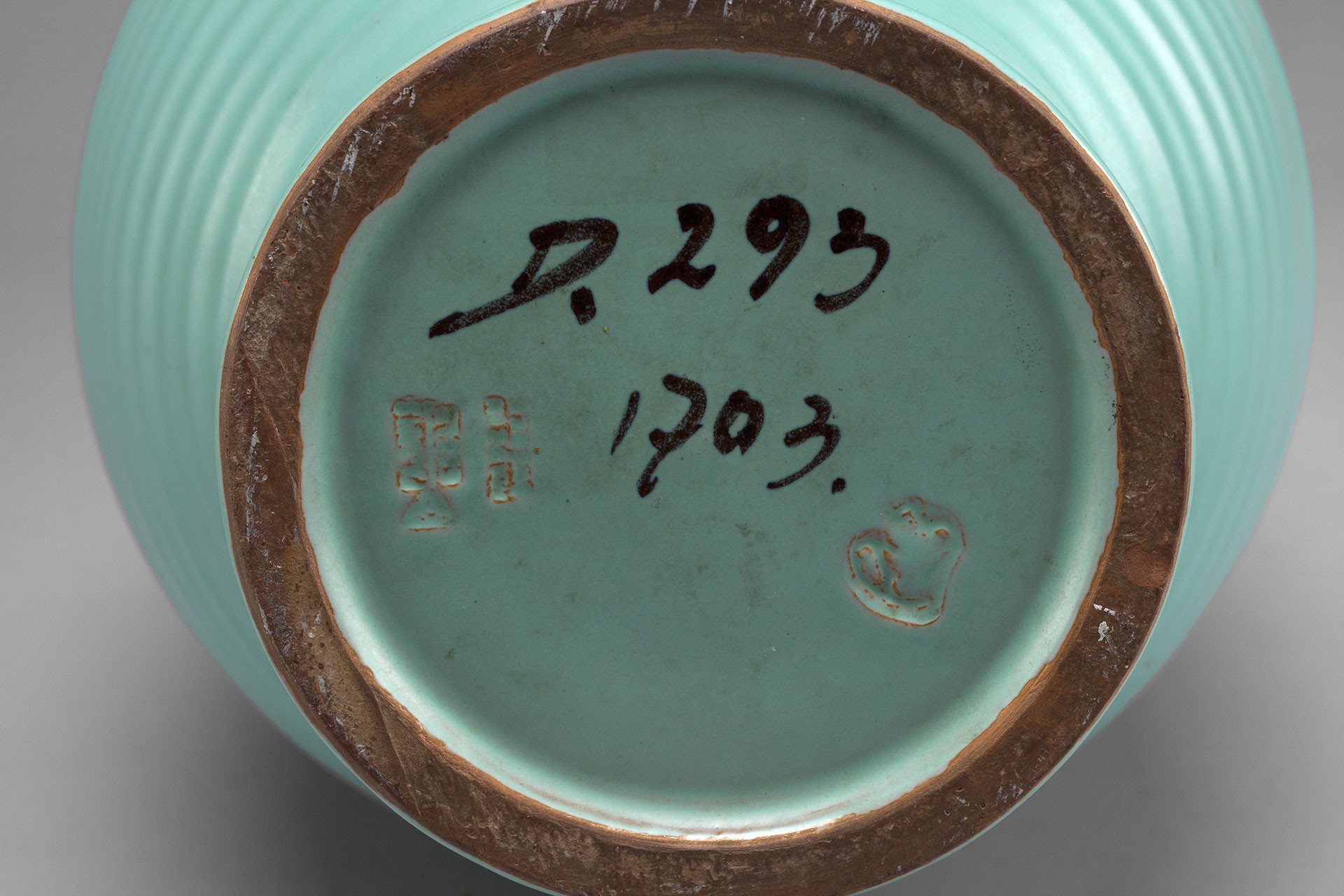 Vase image 3