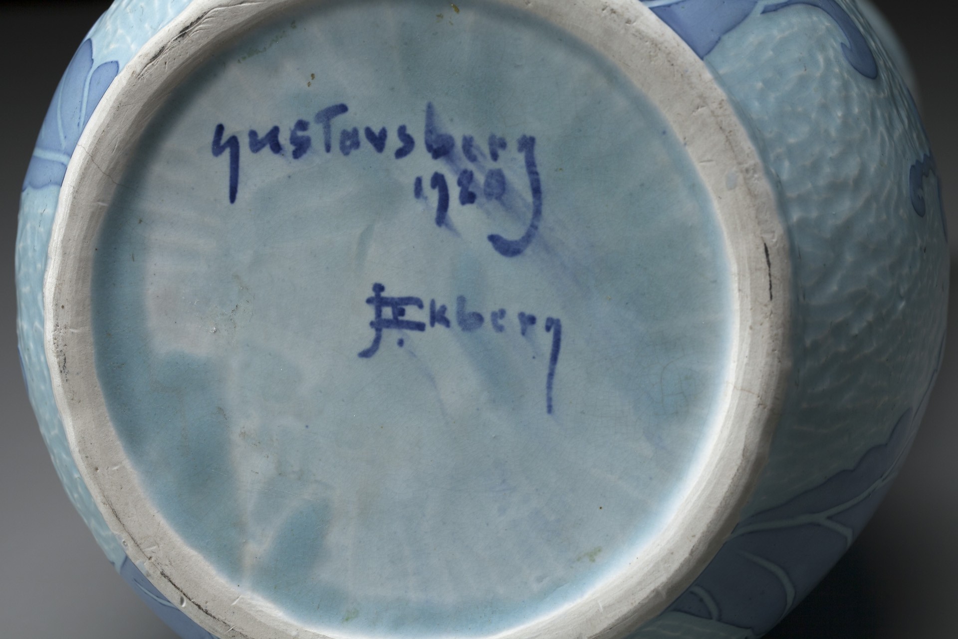 Josef Ekberg Vase image 2