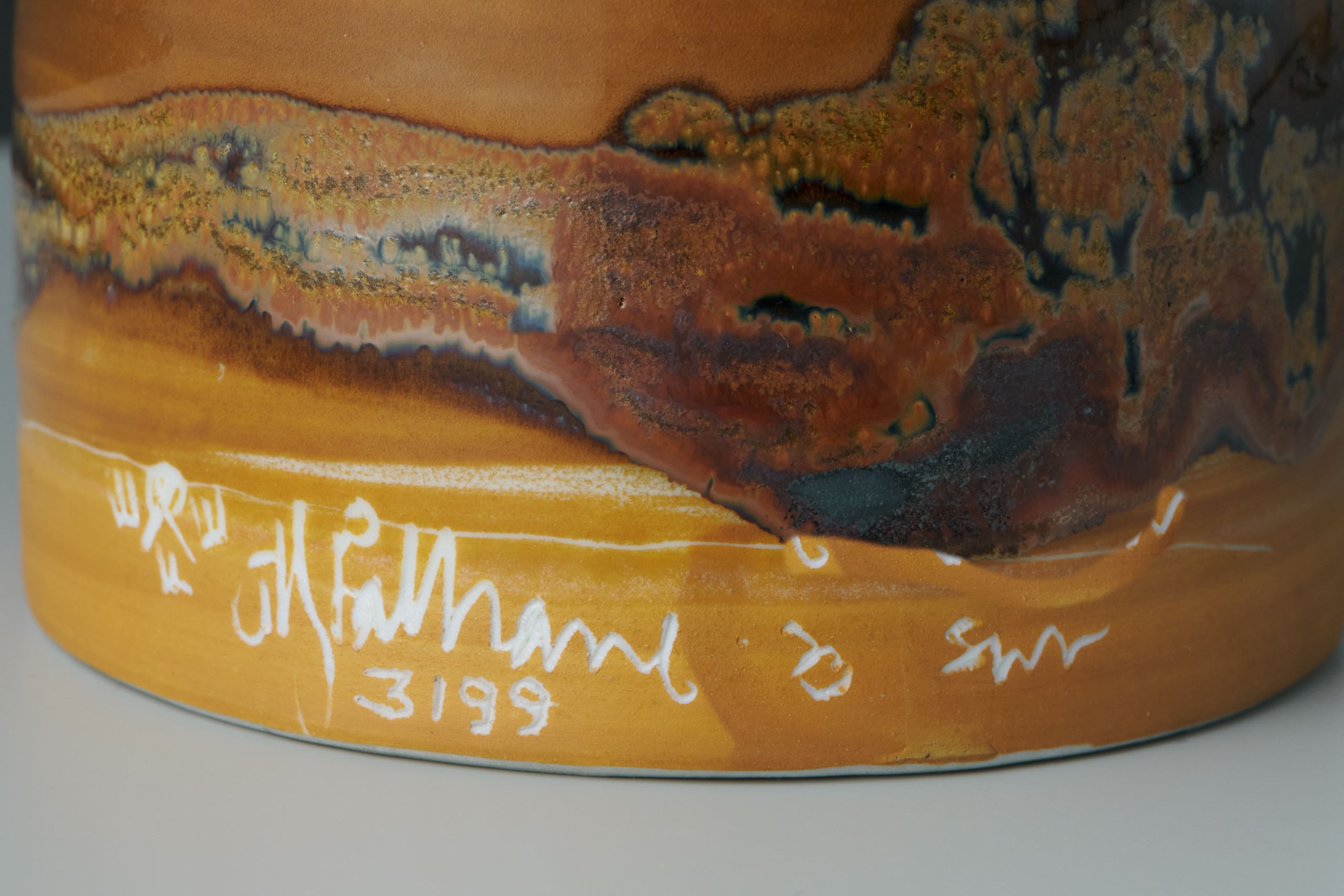Bowl image 5