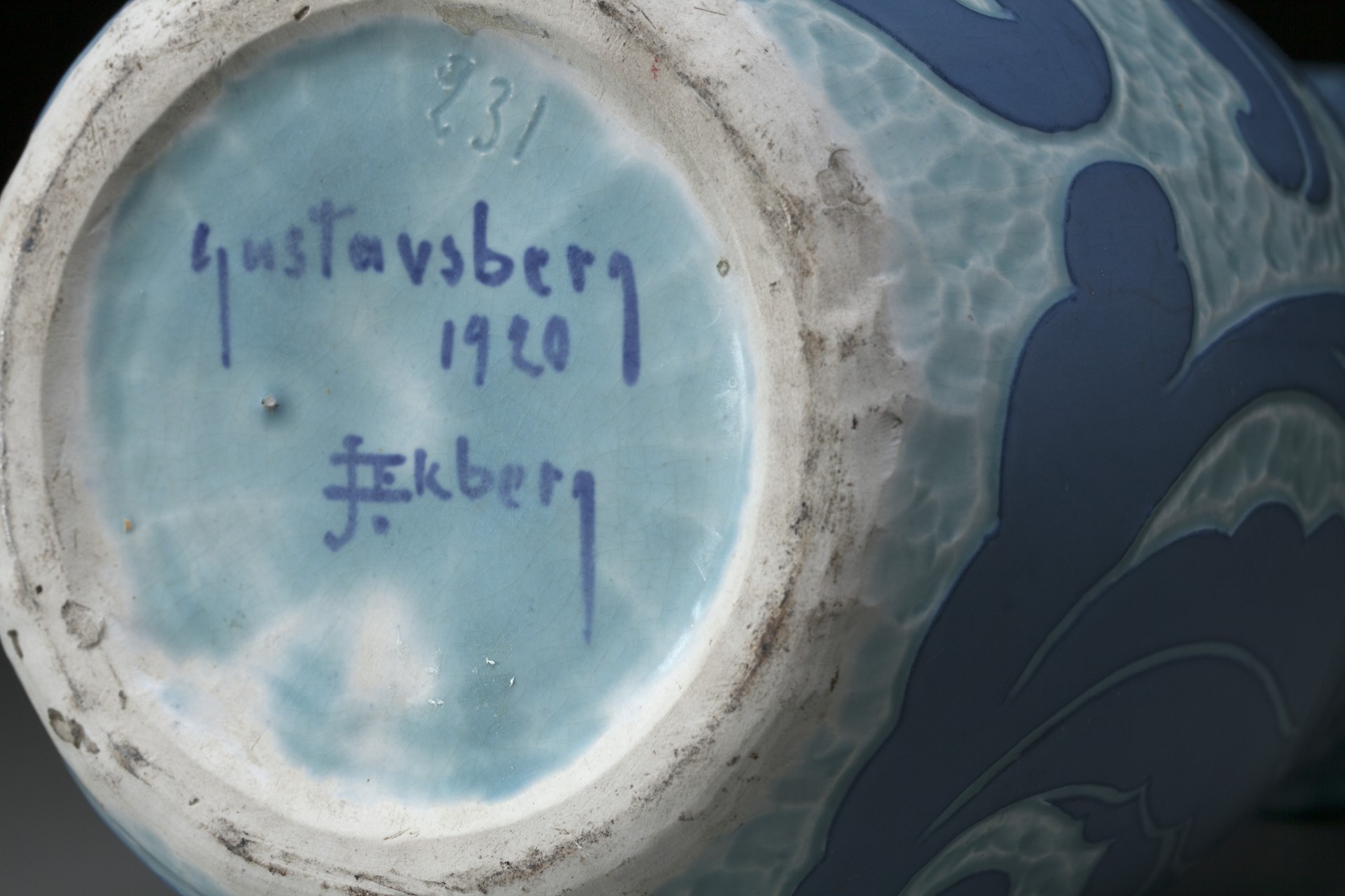 Josef Ekberg Vase image 8