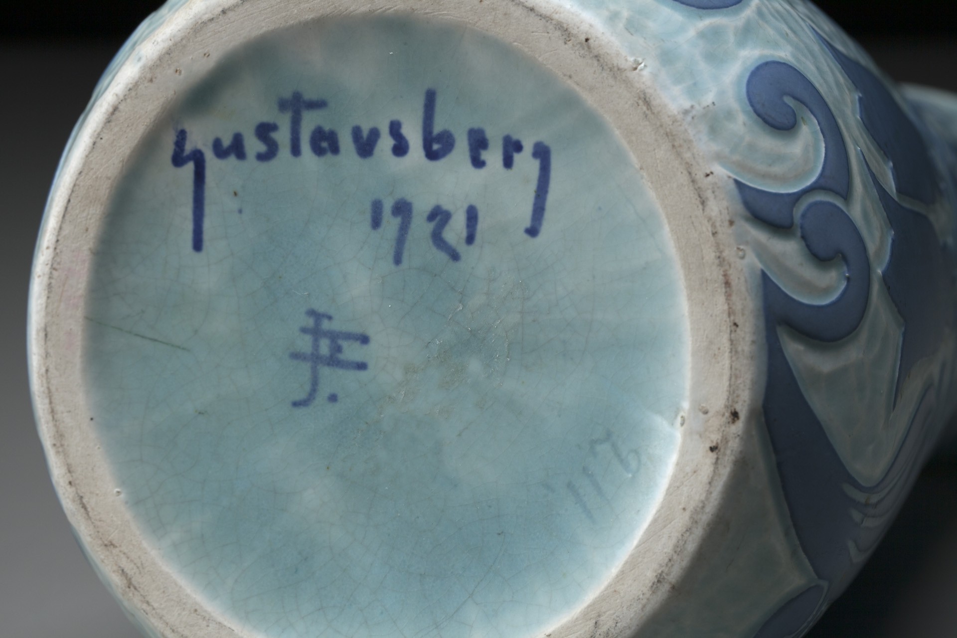 Josef Ekberg Vase image 6