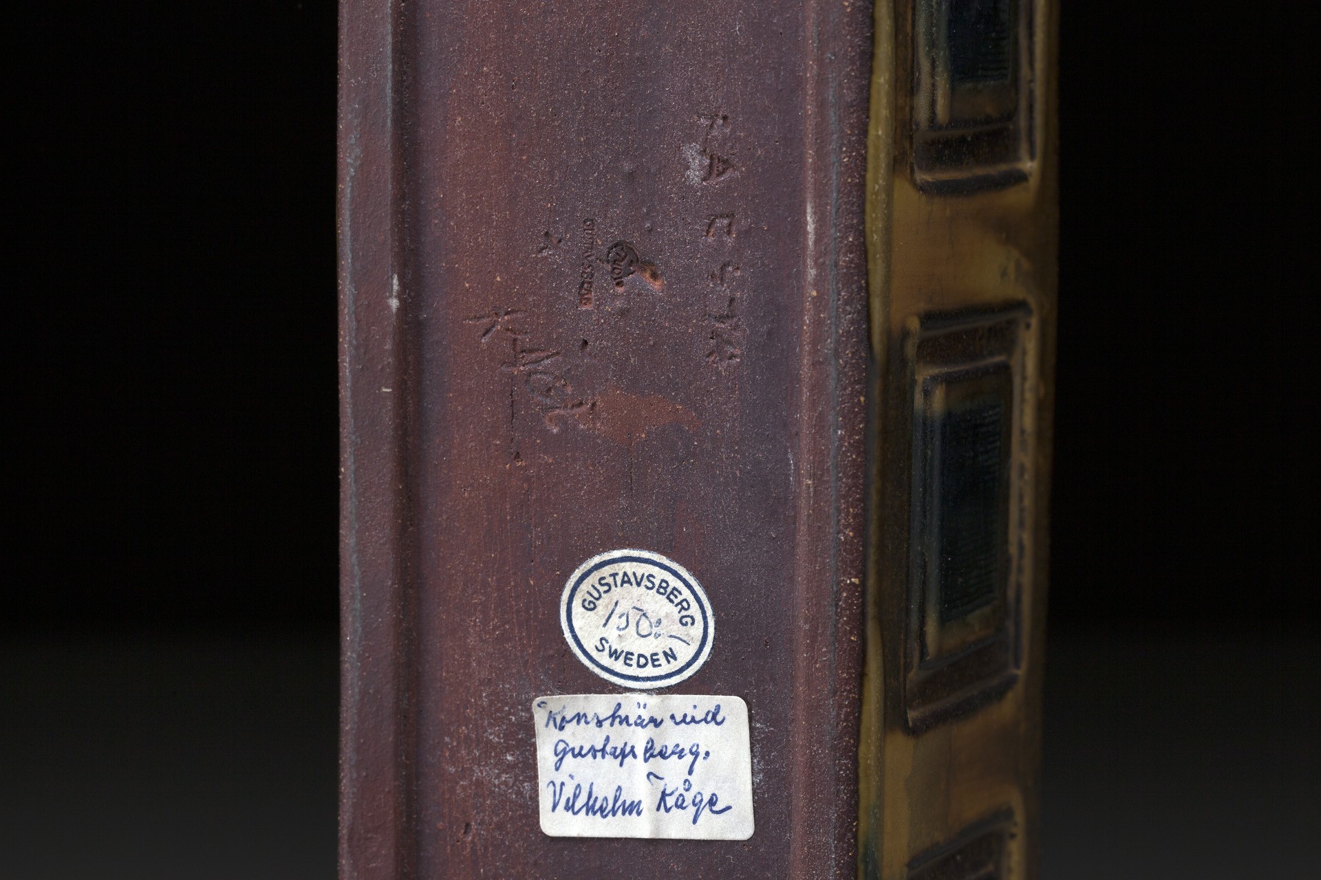 Farsta Sculptural Vase image 6