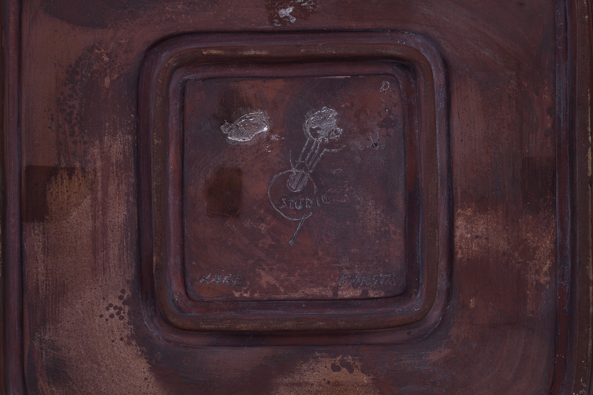 "Farsta" Dish image 4