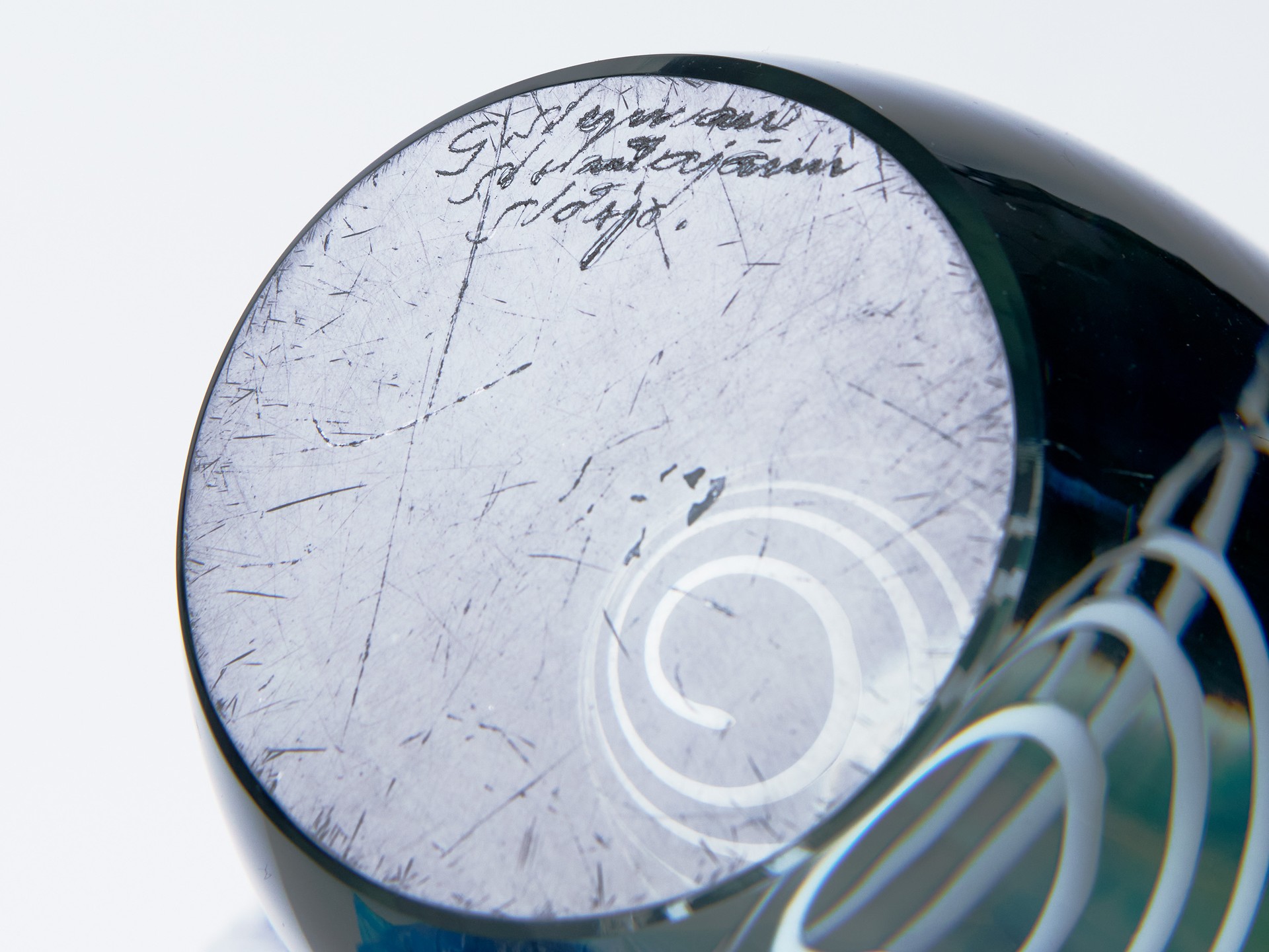 'Serpentine' Vase image 5