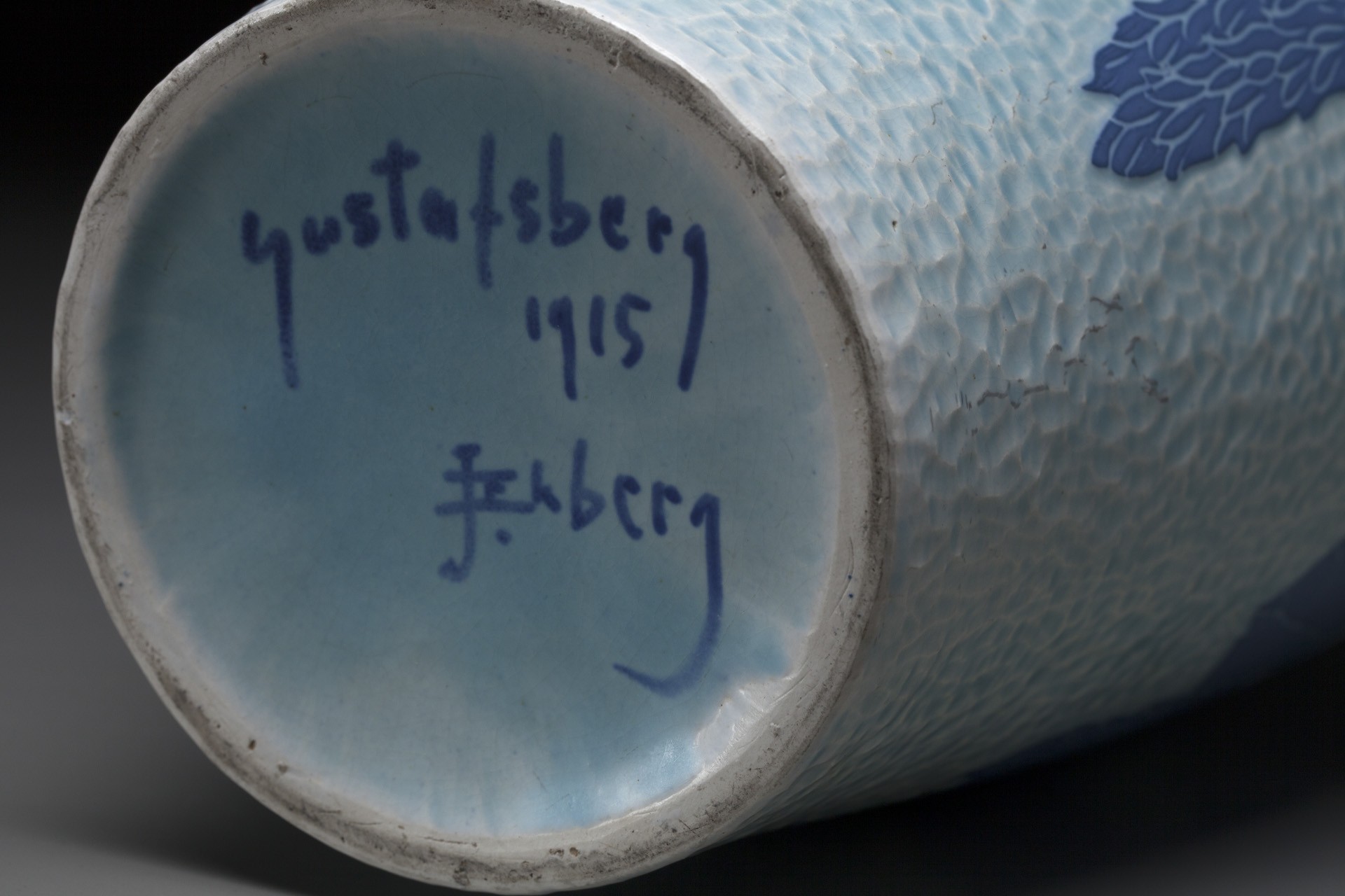 Group of Four Josef Ekberg Vases image 10