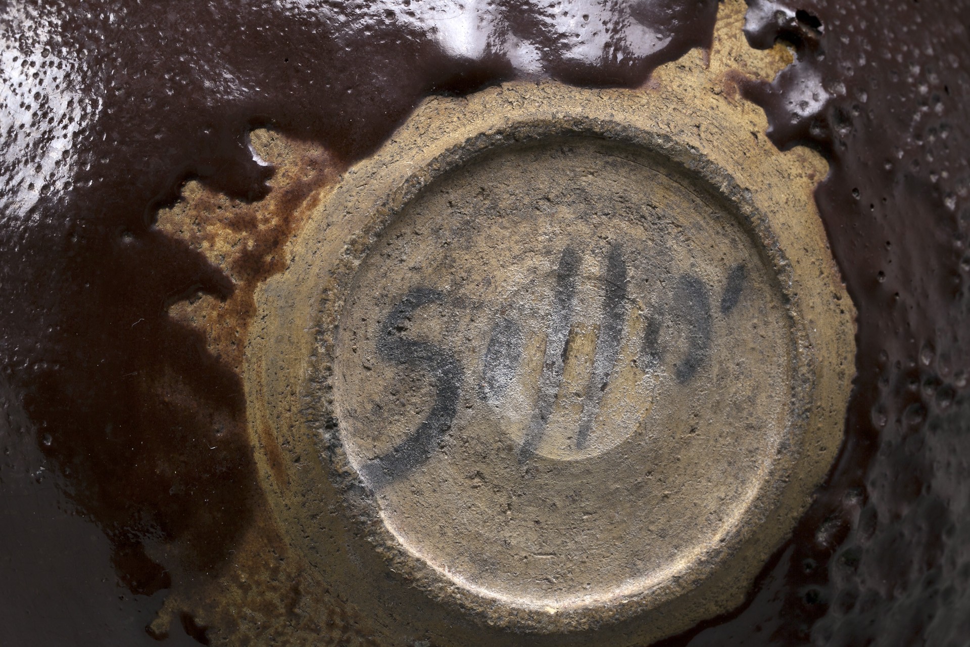 Sollo Jar image 4